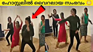 ഇതുകണ്ട അമ്മ പറഞ്ഞത് |ക്യാമറയിൽ പതിഞ്ഞതുകൊണ്ട് നാട്ടുകാർ കണ്ടു|Funny Moments|Malayalam|90sKID|comedy