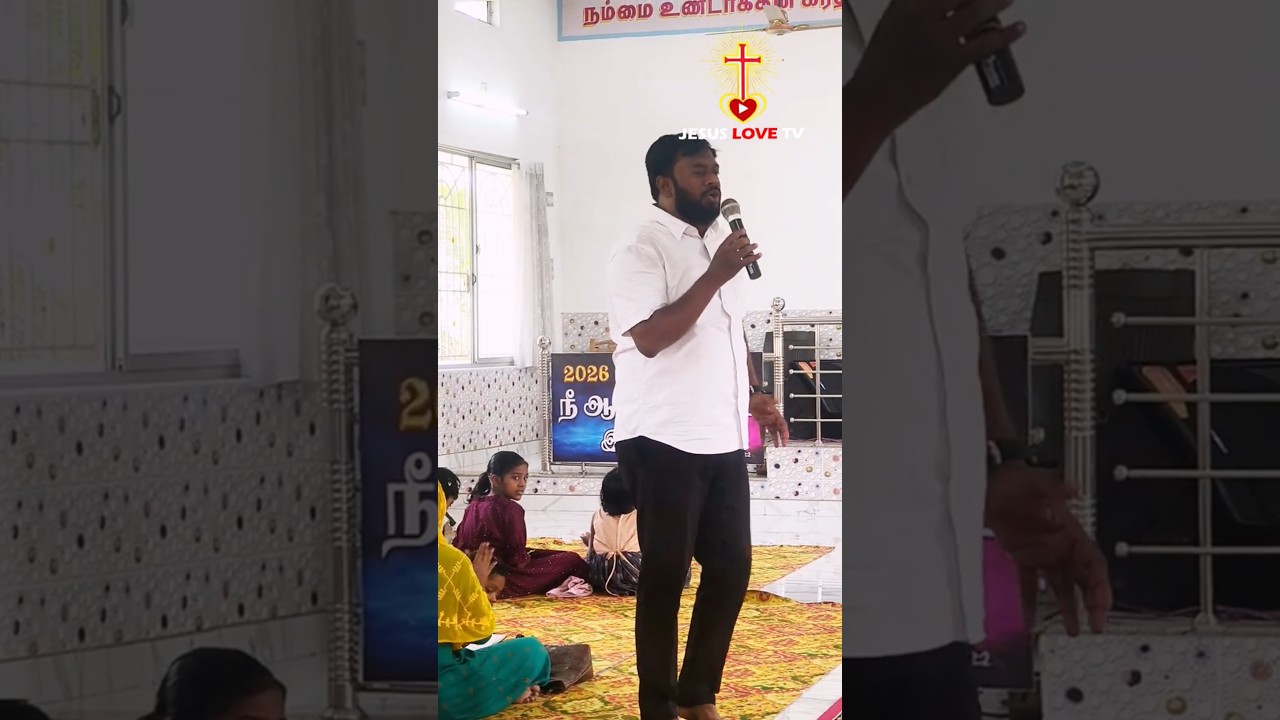 ஒரு அவசர கால அபிஷேகம் | பாஸ்டர் மைக்கேல் ராஜ் | JESUS love TV