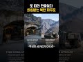 또 따라 만들었다 의심받는 북한 자주포