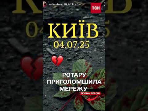 Софія РОТАРУ вперше за ТРИ роки запостила фото і...