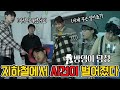 지하철에서 살인 사건이 일어났다 Ft 방뎅이탐정 25화 지하철에서 살인 사건이 일어났다 Ft 방뎅이탐정 25화