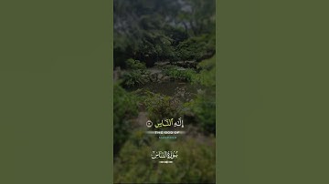 سورة الناس #سورة_الناس #اكسبلور #edit #لايك #explore #like #قرآن #ارح_قلبك #subscribe #foryou #fyp