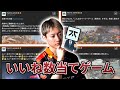 「バズり」を感知せよ！いいね数当てゲーム