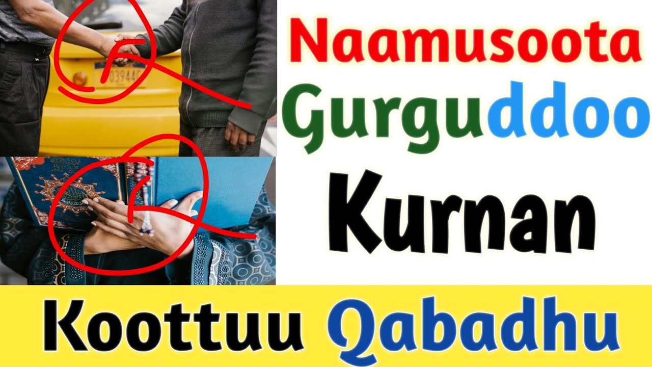 Naamusoota Kudhan Gurguddoo | Dirqama Qabaachuu Qabda | Adaba Nama Muslimaa Hundaaf