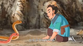 Đức Cảm Mẹ Con Loài Rắn (Phim Hoạt Hình)
