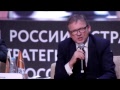 «Стратегия для России, пора предпринимать!» Пленарная сессия Столыпинского форума в МГИМО, 29.03