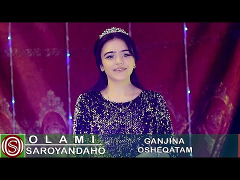 Ганчина - Ошекатам | Ganjina - Osheqatam