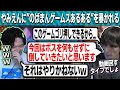 やたらと気が合う、のばまんとやみえんの爆笑トークまとめ【のばまん/切り抜き見所まとめ】【VRChat】