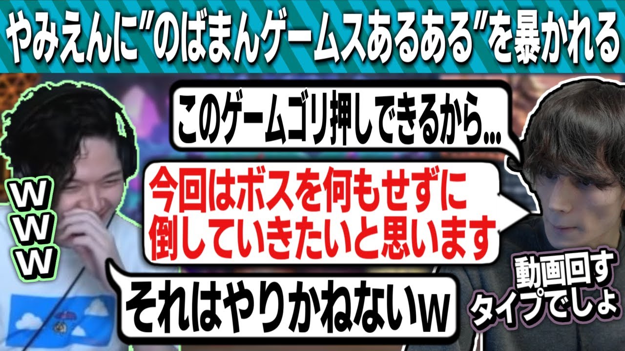UUUM のばまんゲームス　やみえん のばまんとやみえんが7月20日より各コンビニエンスストアにてeプリント