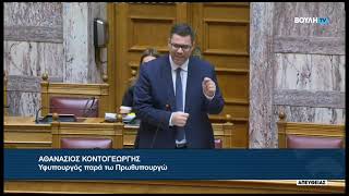 Συζήτηση στη Βουλή για τα μεγάλα έργα της Χίου  Επίκαιρη ερώτηση Σ.Μιχαηλίδη, απάντηση Α.Κοντογεώργη