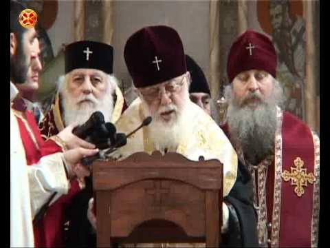 საქართველოს მართლმადიდებელი ეკლესიის ავტოკეფალიის აღდგენის დღე 25 mart 2011 mza 6 st