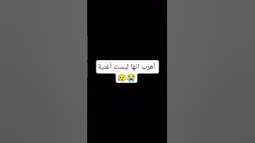 #القارئ #القرآن_الكريم #اكسبلور #المصحف #لايك #ماشاءاللہ #راحة_نفسية