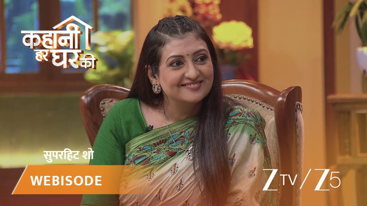 KAHANI HAR GHAR KI | सौतेली माँ के दर्द को सुनकर परिवार हुआ भावुक