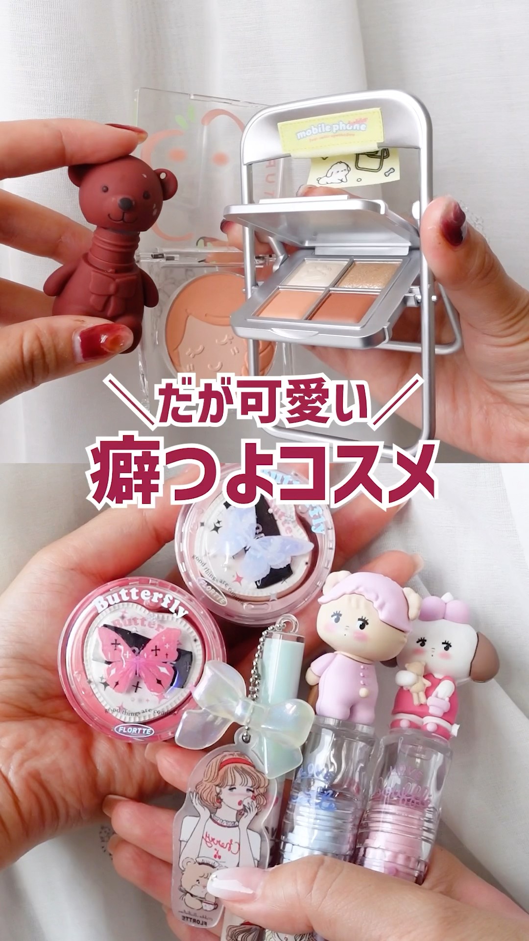 まつざきみお🌷💄コスメ、美容動画 - YouTube