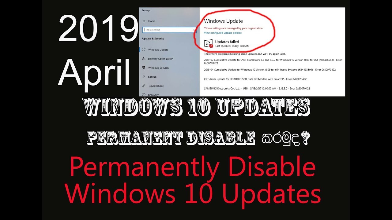 Stop update guard. компьютер windows безопасность. Disabled windows. Disabled windows. Disabled windows.