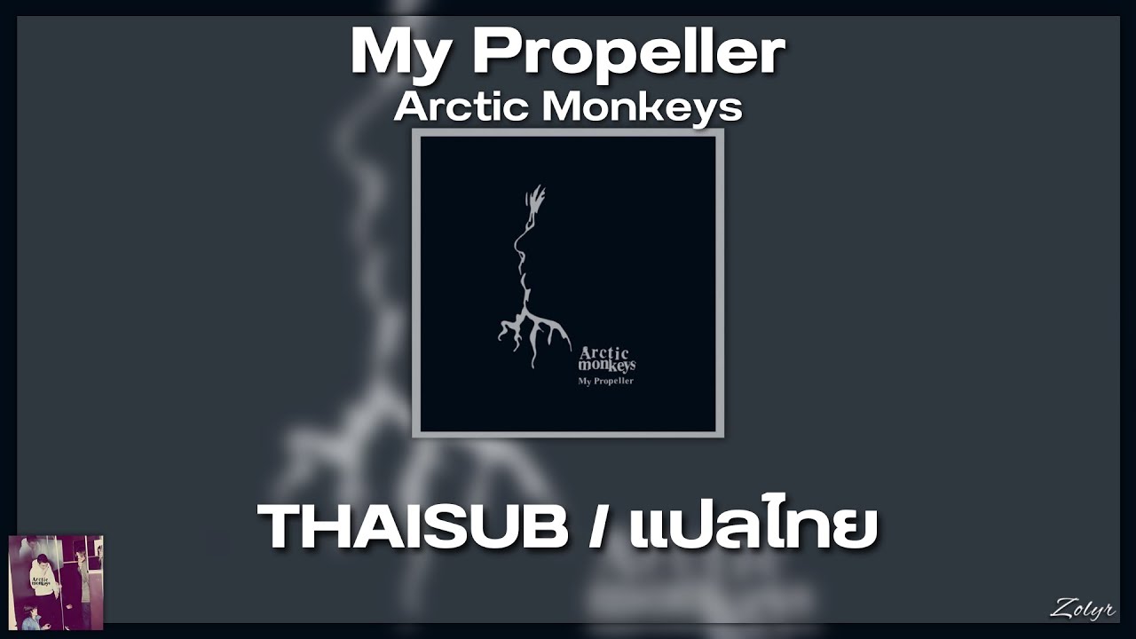 My Propeller - Arctic Monkeys (Thaisub / เเปลไทย)
