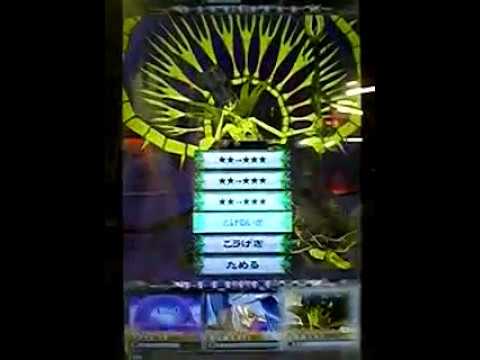 オレカバトル 新4章 VS スカーレット・ドラゴン 襲撃バトルあり