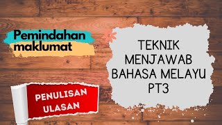 ULASAN PT3 : TEKNIK MENULIS ULASAN PT3 ( PEMINDAHAN MAKLUMAT )