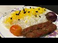 وصفة الكباب الإيراني من ألذ الوصفات للشوي 😋❤️ 🥩 / Persian BBQ Bonab Kabab