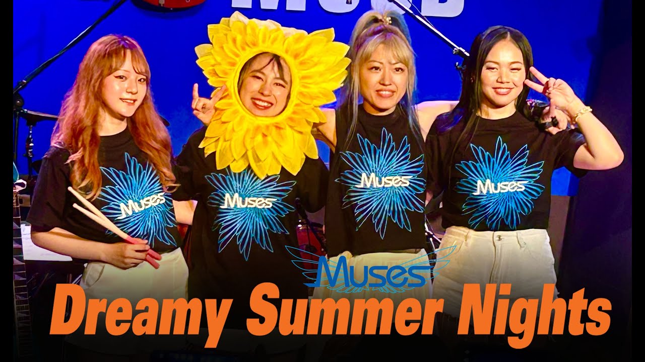 Muses：Dreamy Summer Nights / Muses Live Version - YouTube