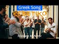 Rebetiko Ρεμπέτικο I M Done With Her Τελείωσα Μ Αυτήν Greek Song 2025 Rebetiko Ρεμπέτικο I M Done With Her Τελείωσα Μ Αυτήν Greek Song 2025