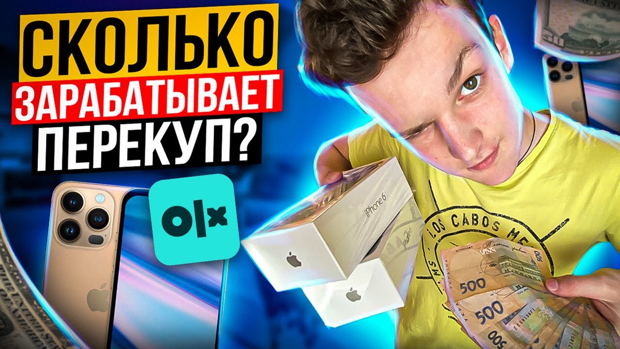 олх кредит онлайн олх кредит онлайн