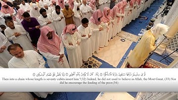 الشيخ خالد الجليل سورة الحاقة