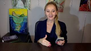 Расклад Таро. Стоить ли продолжить отношения? Мастерская Таро Расклад Таро. Стоить ли продолжить отношения? Мастерская Таро