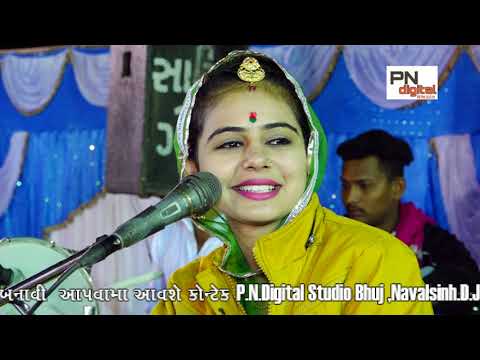 Taraba Vadha Part 1 Zura Live 7 12 2019 Dandiyarass Khuchhi Moj Vaval