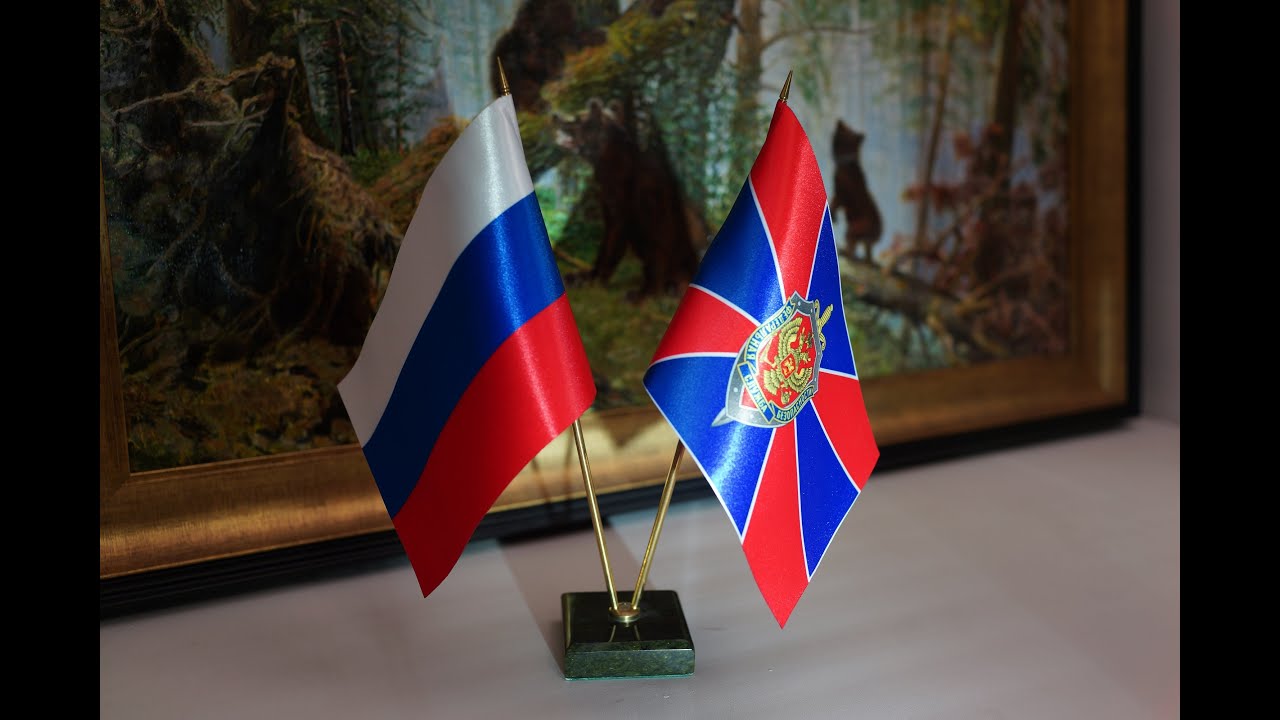 ФЛАГ.РУ для ФСБ РФ - YouTube