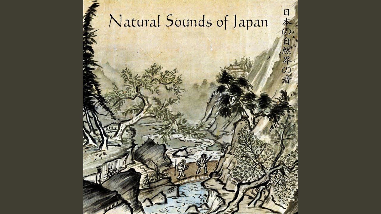 Suikinkutsu (Tonal Interlude) Suikinkutsu (Tonal Interlude)
