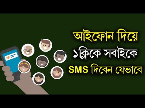 ভিডিও: ক্লাবহাউসে কীভাবে অর্থপূর্ণ কথোপকথন শুরু করবেন এবং পরিমিত করবেন