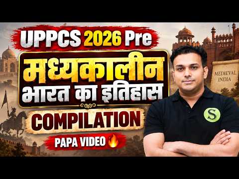 UPPCS 2026 Pre Medieval Indian History One Shot Marathon |History Compilation PAPA VIDEO UPPSC ROARO