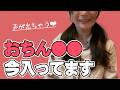 女子部屋【ゆののお部屋#025】+@