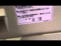 SATAKE 石抜き機