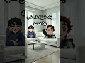 انوسكي إذا دخل الثانويه العامه Demonslayer 