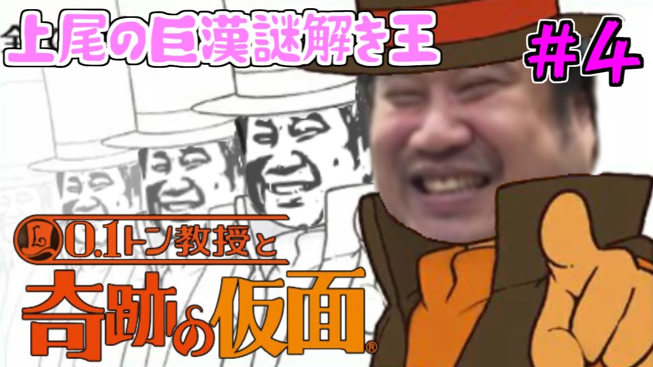 レイトン教授 12901-103-