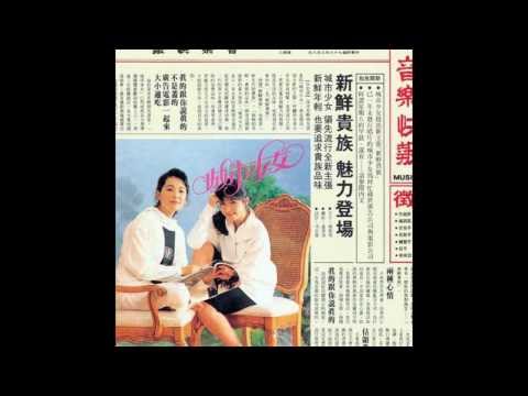 城市少女  佔領我的愛   (新鮮貴族)