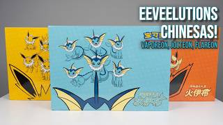Unboxing Pokémon TCG: As caixas chinesas das Eeveelutions