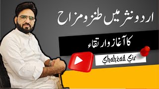 M.A. Part 2|| Urdu Nasr me Tanz o Mizah ka Aaghaz o irtiqa screenshot 5