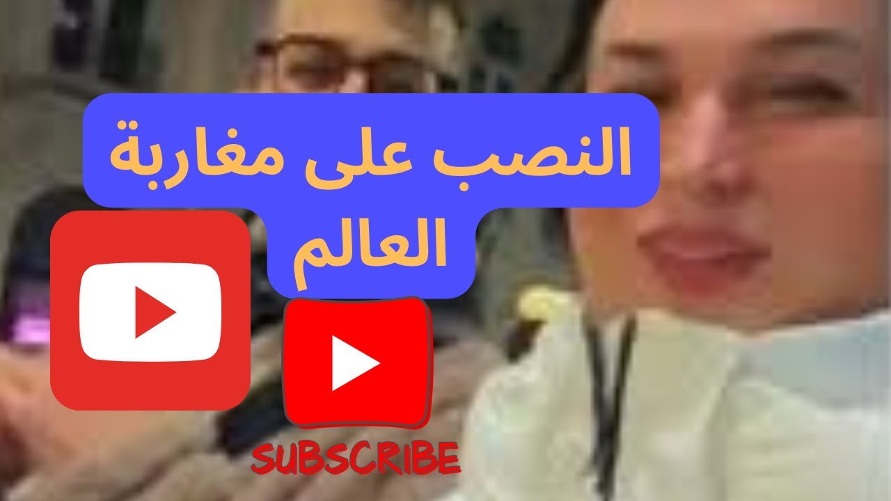 نصائح مهمة  تصريحات Sarricool مع مولينكس ضد Taloni