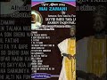 Alhamdulillah A Nan Ne Sabon Album Din Sayyadi Rabiu Umar Taka Lafiya Yazo ƙarshe Qasidu Sha Shida