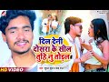           suraj surya  new bhojpuri superhit song 2024