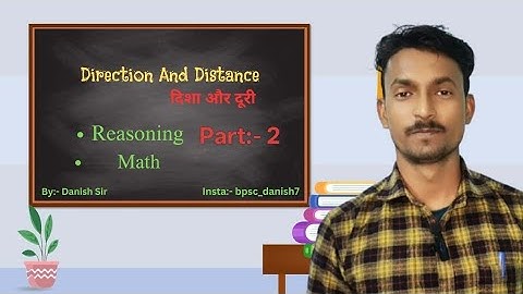 Direction and Distance (दिशा और दूरी) part-2     @bpsc_danish7