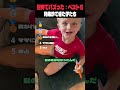 世界でバズった！兄弟ができた子たち ベスト5