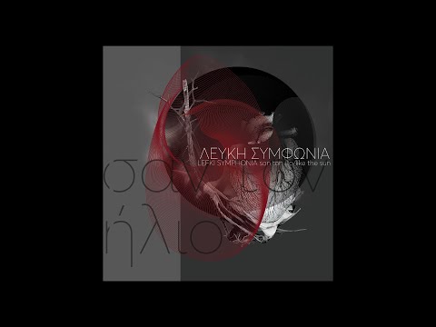 ΛΕΥΚΗ ΣΥΜΦΩΝΙΑ-Δάκρυ LEFKI