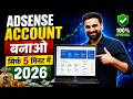 How To Create A Google AdSense Account In 2026 | AdSense Account Kaise Banaye
