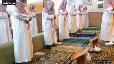 سورة القلم🌸 ❤للقارئ الشيخ يوسف العيدروس