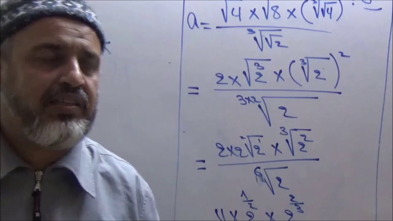 تمارين تطبيقية على دالة الجذر النوني   التمرين الخامس