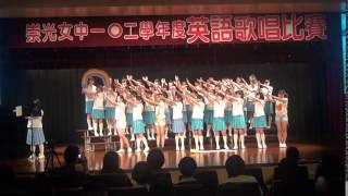 102英語歌唱比賽